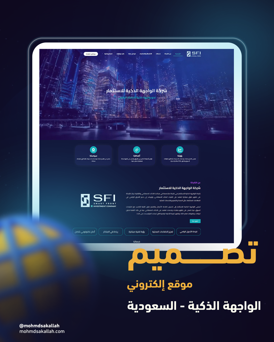 متجر WooCommerce